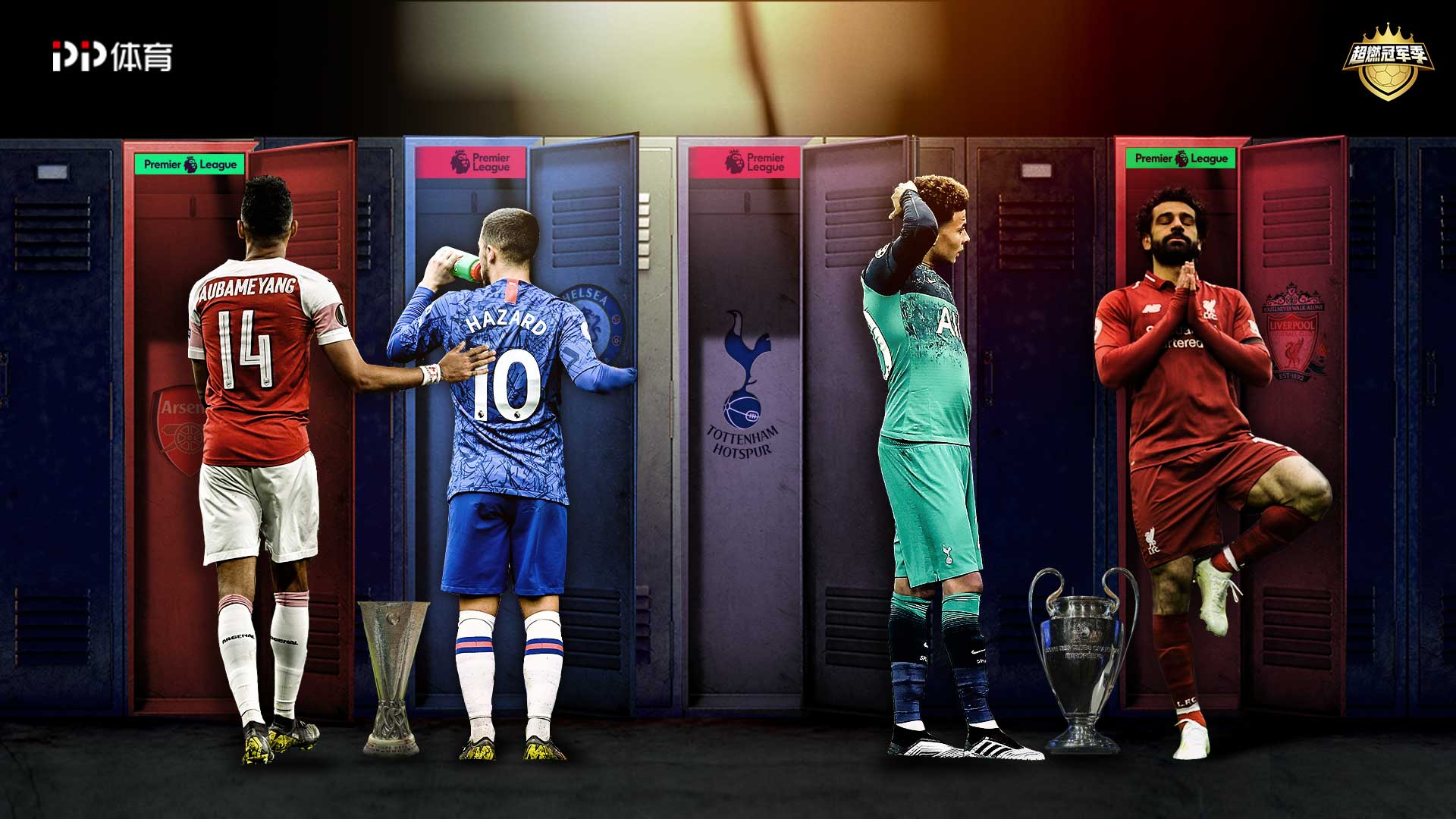 防守能力往 防守能力往